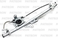 ��������������� Patron ���. PWR2016R PWR2016R ����