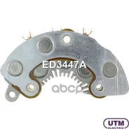 ���� ������� Utm ���. ED3447A ED3447A ����