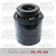 ������ �������� MEAT Doria ���. 15575 15575 ����