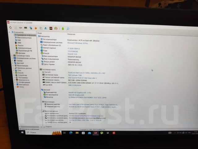Dell Latitude 7280. 12.5", 2,7����, ��� 8 ��, ���� 128���, WiFi: 1, Bluetooth: 1, ����������� �� 4��. ����