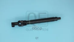 ��� ��������� ������� Quattro Freni ���. QF01E00037 QF01E00037 ����