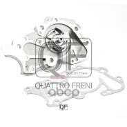 ����� ������� Quattro Freni ���. qf05a00018 QF05A00018 ����