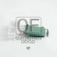 ���� ���������� ���������� Quattro Freni ���. QF10Q00037 QF10Q00037 ����