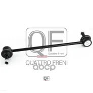 ������ ������������� fr Quattro Freni ���. qf13d00061, ������ �������� QF13D00061 ����