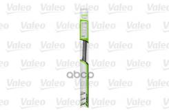 ����� ���������������� Valeo ���. 575833 575833 ����