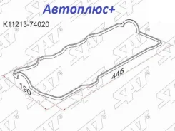 ��������� ��������� ������ Toyota Carina,3,4,5SFE 87-00 SAT K1121374020 ����