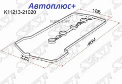 ��������� ��������� ������ Toyota Corolla NZE14#/NZE15#/Allion/Premio NZT26# 1NZ-FE 04 SAT K1121321020 ����