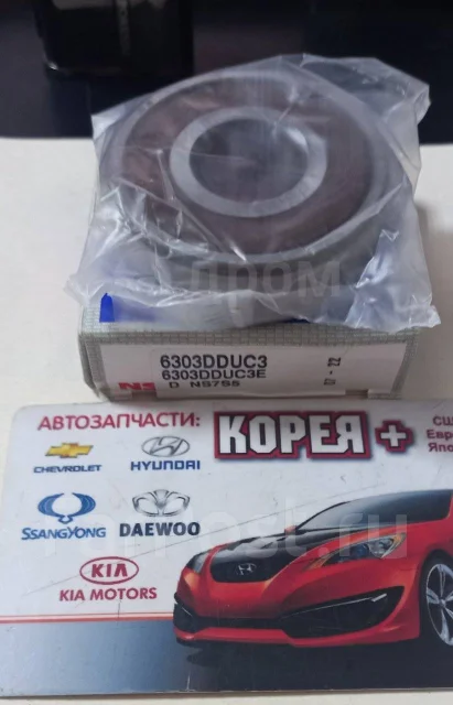 ��������� ���������� 6303DDUC3 Nsk 6303DDUC3 ����