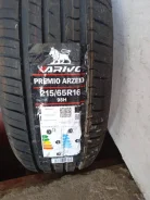Arivo Premio ARZero. ������, 2022 ���, ����� ����