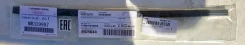 ����� Mitsubishi ���. mr339997 MR339997 ����