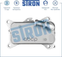 �������� �������� Stron ���. sta0015 STA0015 ����