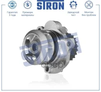 ����� ������� AUDI A3 / GOLF IV / NEW Beetle 1.8T / 2.0 Stron ���. stp0001 STP0001 ����