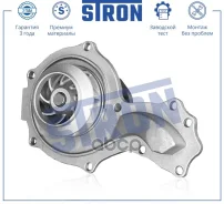 ����� ������� Stron ���. STP0007 STP0007 ����