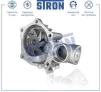 ����� ������� Mitsubishi Grandis Lancer IX Galant IX Airtrek Outlander I (CU W) Great-WALL Hover Stron ���. stp0071 STP0071 ����