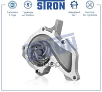 ����� ������� Ford Fiesta (MK5) Focus II Fusion I C-Max I Focus I Fiesta (MK4) Puma I Mazda 2 I (DY) Stron ���. stp0041 STP0041 ����