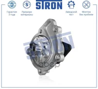 ����� ������� ��� �/� Citroen Jumpy I, 00-12, C-Crosser, 08-14, C4 Aircross, 13-18, XM II, 95-01, Ev Stron ���. STP0059 STP0059 ����