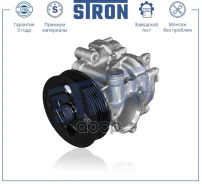 ����� ������� Stron ���. STP0096 STP0096 ����