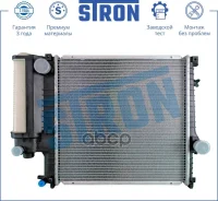 �������� ��������� Stron ���. str0209 STR0209 ����