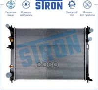 �������� ��������� Stron ���. str0196 STR0196 ����