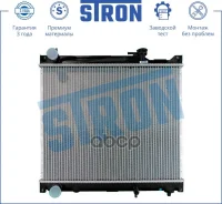 �������� ��������� Stron ���. str0252 STR0252 ����