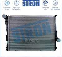 �������� ��������� Stron ���. STR0211 STR0211 ����