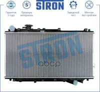 �������� ��������� KIA (Carens I Mentor Mentor II Sephia Shuma I Shuma II Spectra I) 1992 - 2 Stron ���. str0201 STR0201 ����