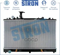 �������� Mazda 6 (GG, GY) (02-) Stron ���. str0225 STR0225 ����