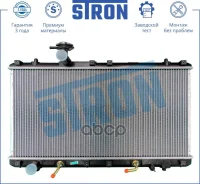 �������� ��������� Suzuki (Liana I) 2001 - 2008 Stron ���. str0253 STR0253 ����