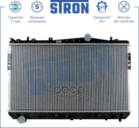 �������� ��������� Stron ���. STR0274 STR0274 ����
