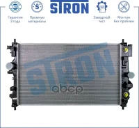 �������� Chevrolet Cruze (J300, J305, J308) (09-) Stron ���. str0317 STR0317 ����