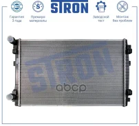 �������� AUDI A 3 / S 3 (8V) (12-) Stron ���. str0298 STR0298 ����