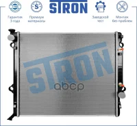 �������� ��������� Toyota (4Runner IV) 2002 - 2009 2UZFE Stron ���. str0376 STR0376 ����