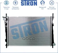 �������� ��������� Stron ���. STR0348 STR0348 ����