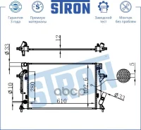 �������� ��������� Stron ���. STR0458 STR0458 ����