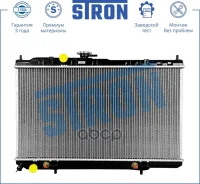 �������� ��������� Stron ���. STR0484 STR0484 ����