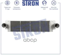 ���������� Stron ���. STR5015 STR5015 ����