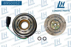 ���� ����������� ������������ (� �����) VW Polo6Q0820808F Longho ���. 8950052 8950052 ����
