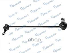   Audi Msc015533 Mando . msc015533 MSC015533 