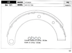 ������� ����. �����. 2 ��. Hi-Q Hyundai HD72 Parking L/SHOE (PB25) Sangsin brake ���. sa121 SA121 ����