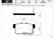 ������� ����. �������� Hi-Q GM-Korea Arcadia R Sangsin brake ���. sp1076-r SP1076R ����