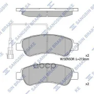 ������� ����. �������� Hi-Q Sangsin brake ���. sp1727a SP1727A ����