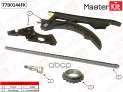 �������� ���� ��� bmw e82 e90 e92 f01 f02 f03 f04 e71 3.5i n54b30 06-14 MasterKit ���. 77B0144FK 77B0144FK ����