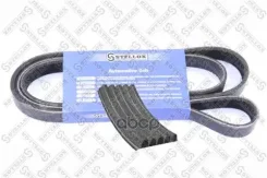 ������ ������������ 5PK1110 ��� Toyota Picnic 2.2TD 97 Stellox ���. 05-01110-SX 0501110SX ����