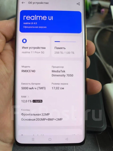 Realme 11 Pro+. �/�, 1 ��, �������, �����, 5G ����