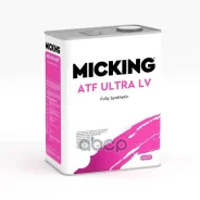 Micking ATF Ultra LV