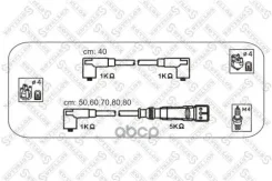 ��������! Audi 100 2.0-2.3 84, VW T4 2.5i 91 Stellox ���. 10-38145-SX �-�� 1038145SX ����