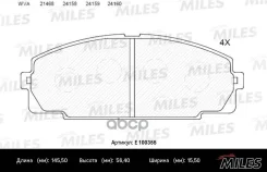 ������� ��������� �������� Toyota Hiace 2.0-2.7 84- (����� Semi-Metallic ISO 9001 ). Miles ���. e100355 E100355 ����