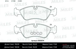 ������� ��������� OPEL Vectra A/B/Daewoo Espero 91-99 �������� Ceramic Miles ���. e500074 E500074 ����