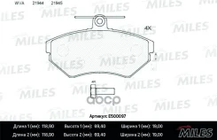������� ��������� AUDI A4 1.6/1.8/1.9D 9500/Volkswagen Passat 9700 �������� Ceramic Miles ���. e500097 E500097 ����