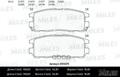 ������� ��������� Great WALL Hover/Isuzu Trooper/OPEL Frontera/Monterey ������ Ceramic Miles ���. e510375 E510375 ����